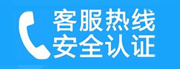 睢阳家用空调售后电话_家用空调售后维修中心